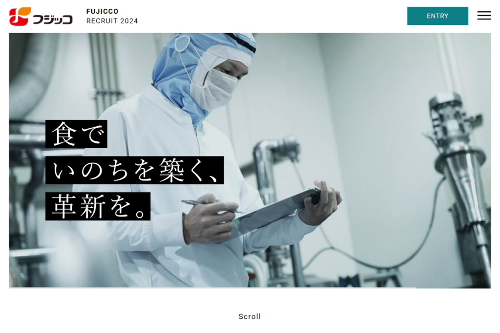 フジッコ株式会社 採用サイト | R-media